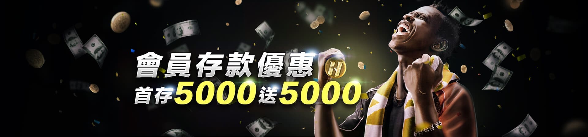 金好運娛樂城首儲1000瘋狂送